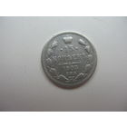 15 копеек 1903