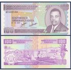 Бурунди, 100 франков 2007 г, P-37f (KY, принц Луи Рвагасоре), UNC