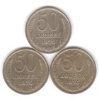 50 копеек 1974 г. М _состояние XF