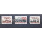 СССР 1948г. 5-летний план. Серия из 3 марок. ** Сол.1268-1270.