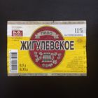 Пивная этикетка