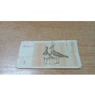 1 талонас Литвы 112187 1992 года