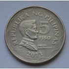 Филиппины, 5 писо 2013 г.