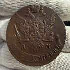 5 копеек 1791 АМ