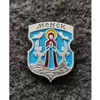 Минск. Гербы древних городов Беларуси. (А-6)