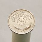 Ирак 25 филсов 1975