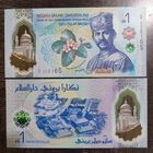Бруней - 1 доллар 2024 ( 2026 ) г., P - W41, Полимер, UNC