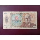 Чехословакия 10 крон 1986