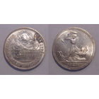 50 копеек 1927 UNC