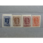 Продажа коллекции с 1 рубля! Почтовые марки РСФСР 1922г.