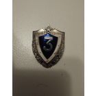 Продам классность 3