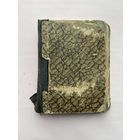 Старый пират