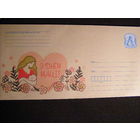 ХМК   Беларусь  2022 День матери