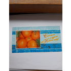 С новым годом РФ 2007