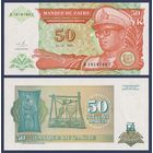 Заир, 50 новых макута, 1993 г, P-51 (B, президент Мобуту Сесе Секо, колдун, рыбацкие принадлежности), UNC