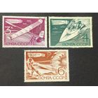 1969 СССР. Технические виды спорта. Полная серия
