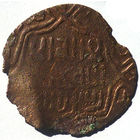 КАРАХАНИДСКОE ГОСУДАРСТВО (942-1212г.) ЧEРНЫЙ ДИРХEМ.