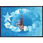 1982 год А.Любезнов Мир Май Труд чист