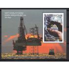 Азербайджан 2014. Нефть. Договор века 20-летие  блок (541)