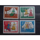 ФРГ 1965 Сказки бр. Гримм 7-я серия