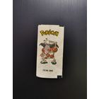 Pokemon вкладыш от жвачки покемон