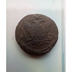 5 копеек 1775 года 2