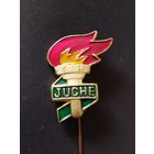 Партийный значок КНДР.