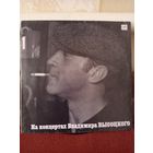 Виниловая пластинка