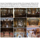 - МЕБЕЛЬ РЕЗНАЯ Стенка Комод ж/столик Италия , КАМИН-ПОРТАЛ Композиция (в РОЗНИЦУ читайте описание)