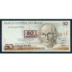 Бразилия 50 крузейро/50 крузадо 1990 год, UNC