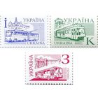 УКРАИНА 1995 ГОРОДСКОЙ ТРАНСПОРТ ** СТАНДАРТ ТРАМВАЙ ТРОЛЛЕЙБУС АВТОБУС