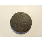 5 копеек 1788 года. ЕМ.