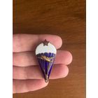 Знак Парашютист. Парашют. Прыжки с парашютом. СССР. Тяжёлый значок