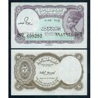 Египет, 5 пиастров 1982 года,  UNC