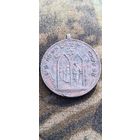 Медальон. Редкий.