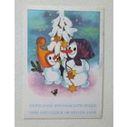 С новым годом ГДР 1980