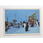 Знаменский 1961 С новым годом