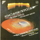 Константин Петросян – Концерт Для Голоса И Оркестра