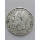 5 франков 1873 г. серебро