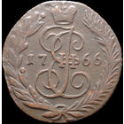 Полушка 1766 ЕМ, Отличная! С 1 Рубля! Смотрите другие лоты!