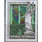 Полная серия из 1 марки 1964г. Австрия "2-ая Парламентская научная конференция в Вене. Афина Паллада у зала Национального собрания" MNH