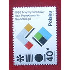Польша. Международный год. ( 1 марка ) 1988 года. 1-16.