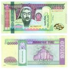 Монголия 20000 тугриков 2019 год UNC  (Чингиз хан)