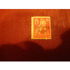 Бавария 1920 Sct # 258