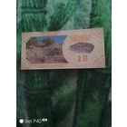 Троя 28 2017 год