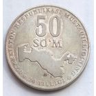 Узбекистан 50 сумов 2001 г. 10 лет независимости Узбекистана
