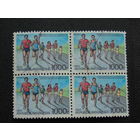 Индонезия  1993 г. Спорт.