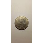 Эминеску 1 рубль 1989