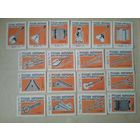 Спичечные этикетки ф.Пролетарское знамя. Русские народные инструменты. 1979 год