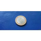 10 рублей 2008 год Россия Приозерск СПМД (Состояние на фото)